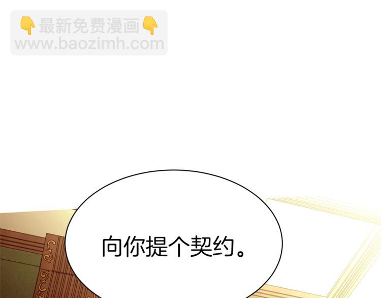 第44话 解除婚约？56