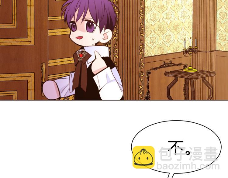 第44话 解除婚约？6