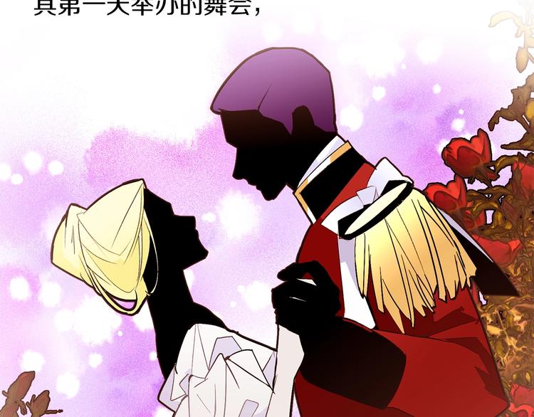 第44话 解除婚约？68