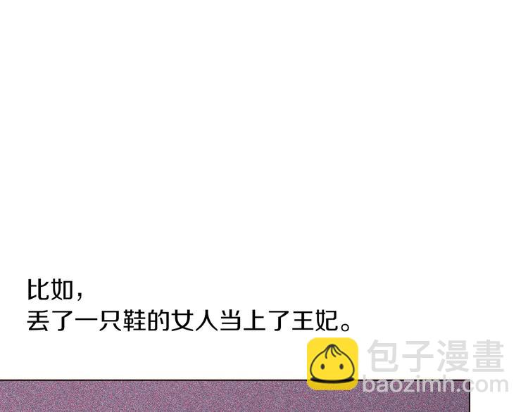第44话 解除婚约？70