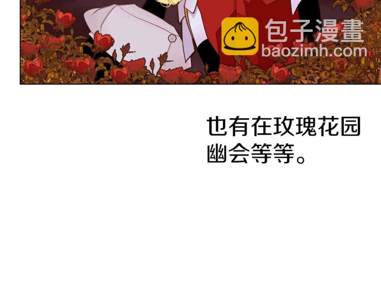 第44话 解除婚约？74