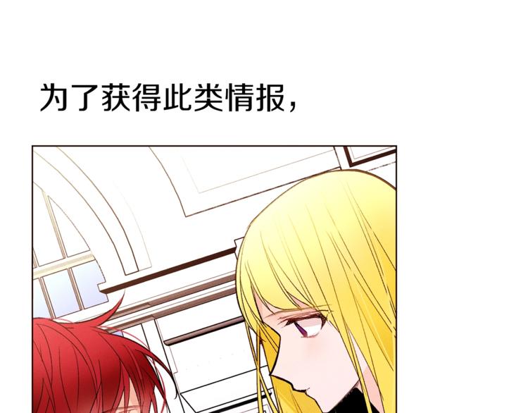 第44话 解除婚约？75