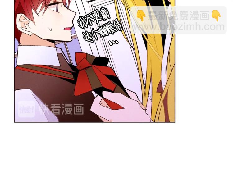 第44话 解除婚约？76