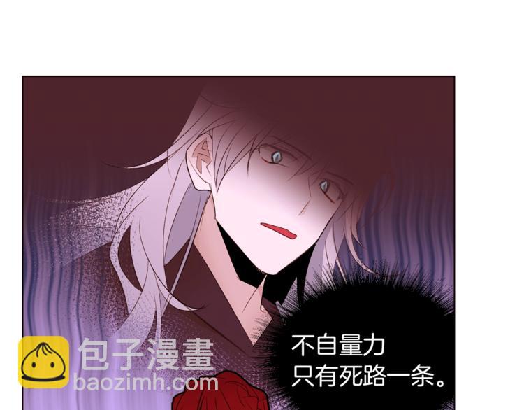 第44话 解除婚约？83