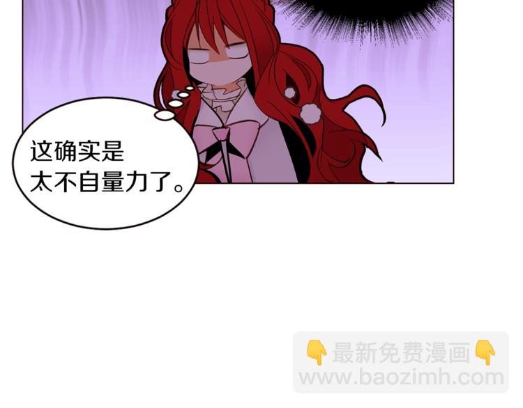 第44话 解除婚约？84