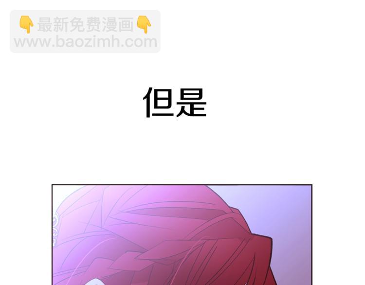 第44话 解除婚约？85