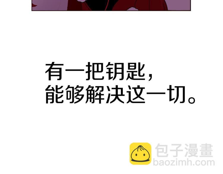 第44话 解除婚约？87