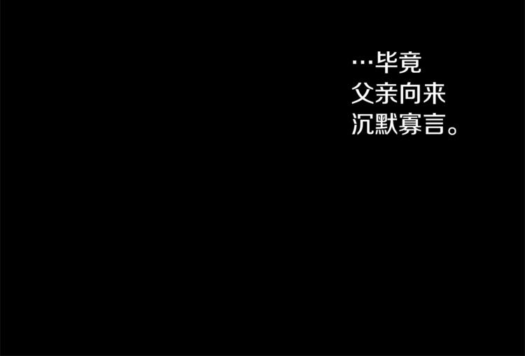 第44话 解除婚约？93
