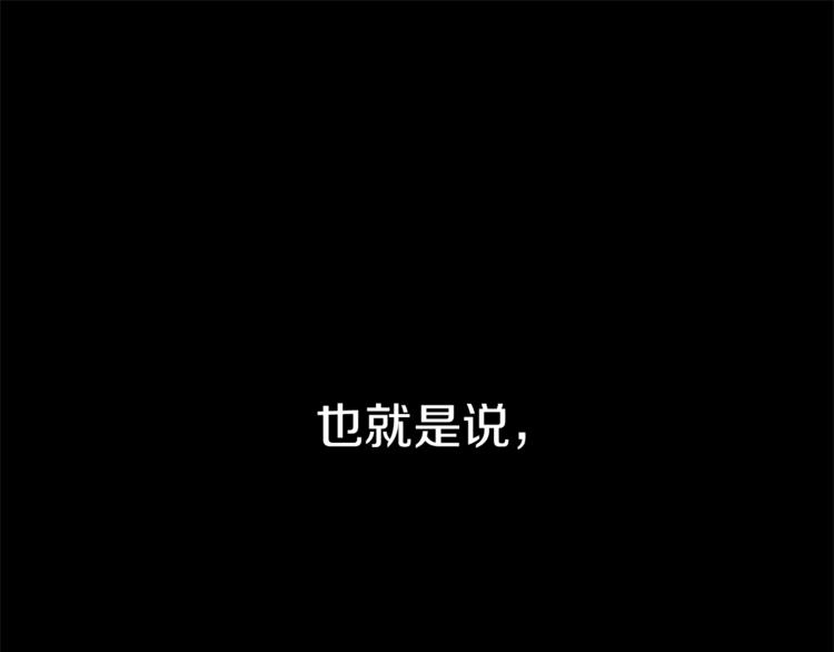 第44话 解除婚约？94