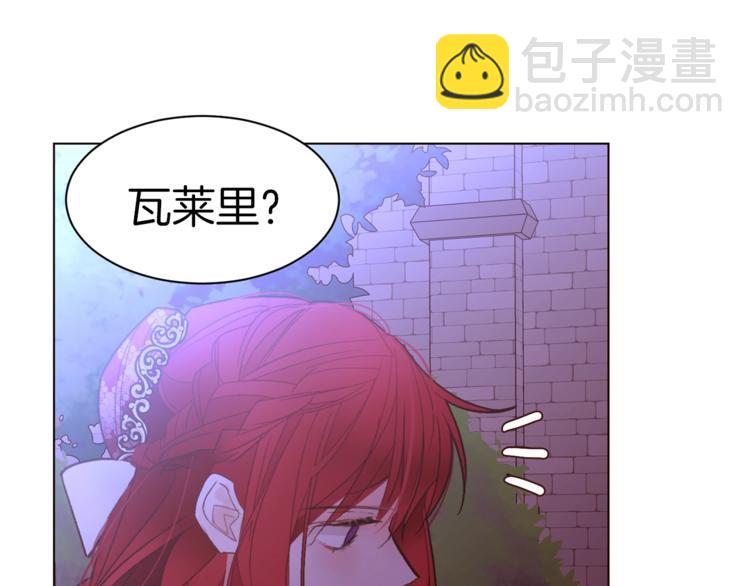 第44话 解除婚约？97