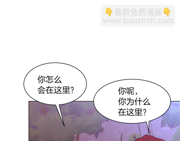 第44话 解除婚约？99