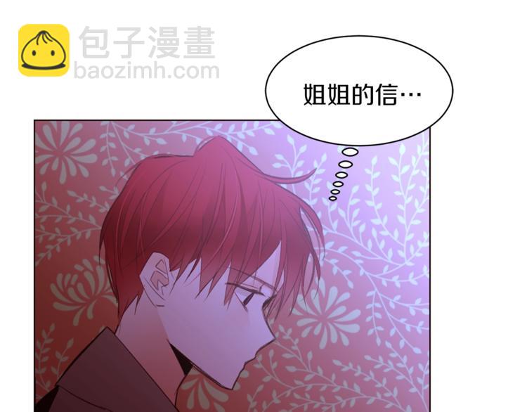 第45话 脸红105