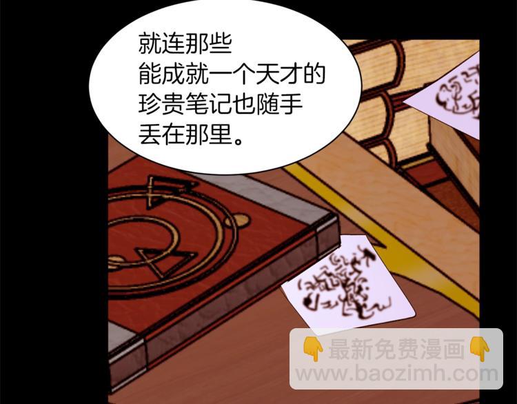 第45话 脸红11