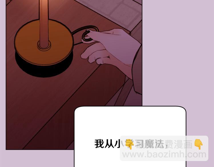 第45话 脸红113