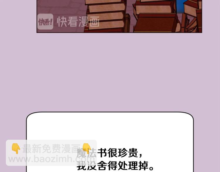 第45话 脸红116