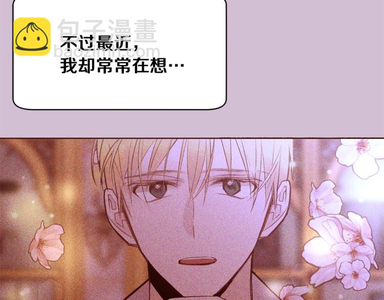第45话 脸红118