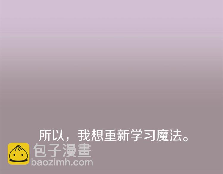 第45话 脸红121