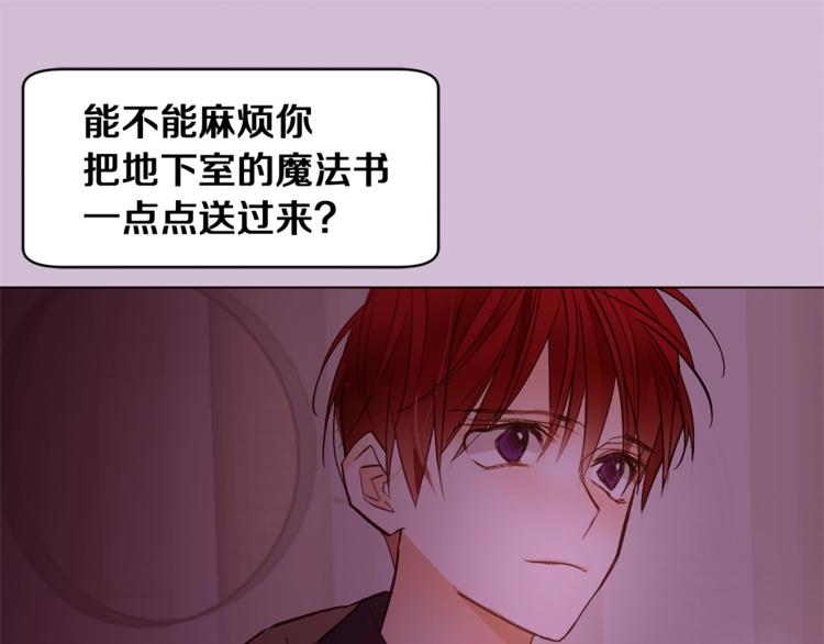 第45话 脸红123