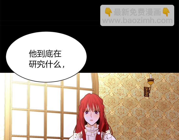 第45话 脸红13
