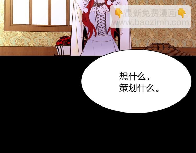 第45话 脸红14