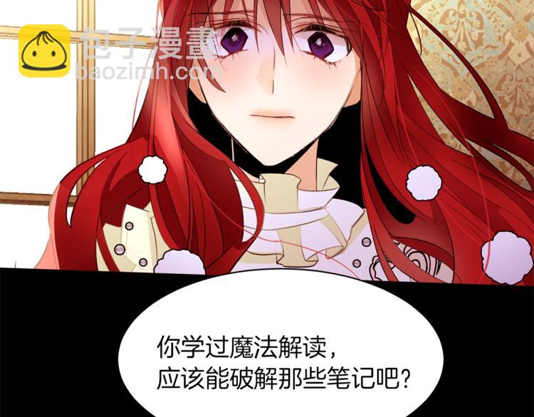 第45话 脸红16