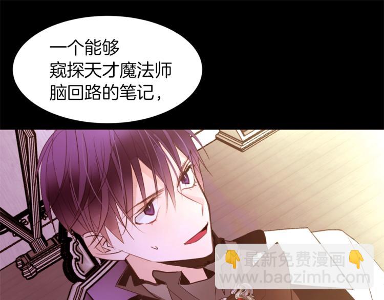 第45话 脸红18