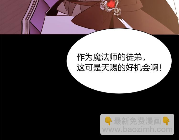 第45话 脸红19