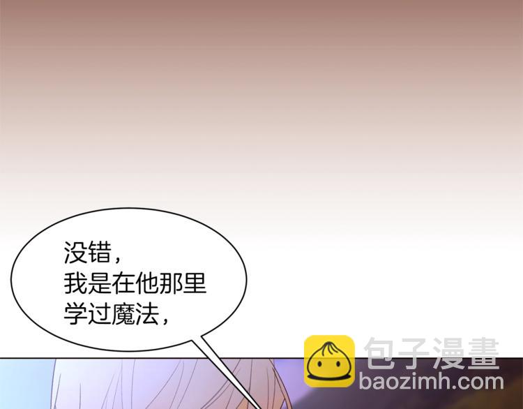 第45话 脸红23