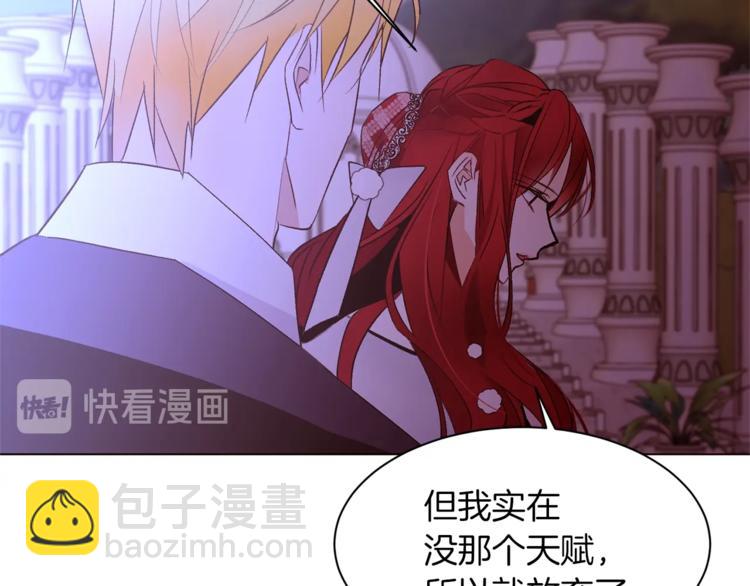 第45话 脸红24