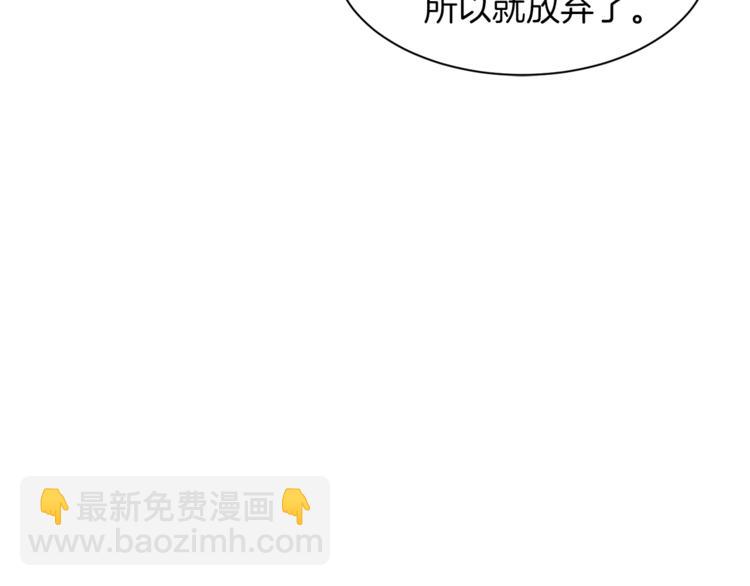 第45话 脸红25