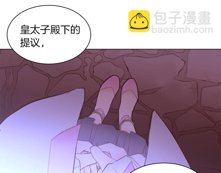 第45话 脸红27