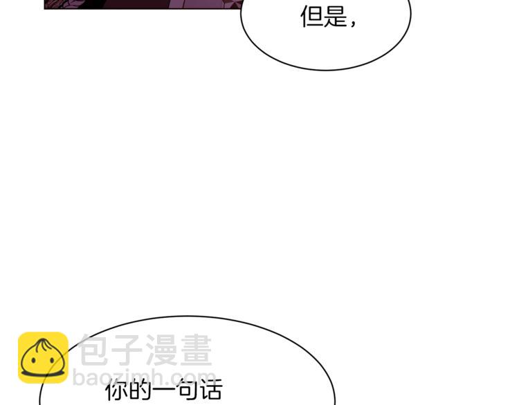 第45话 脸红30