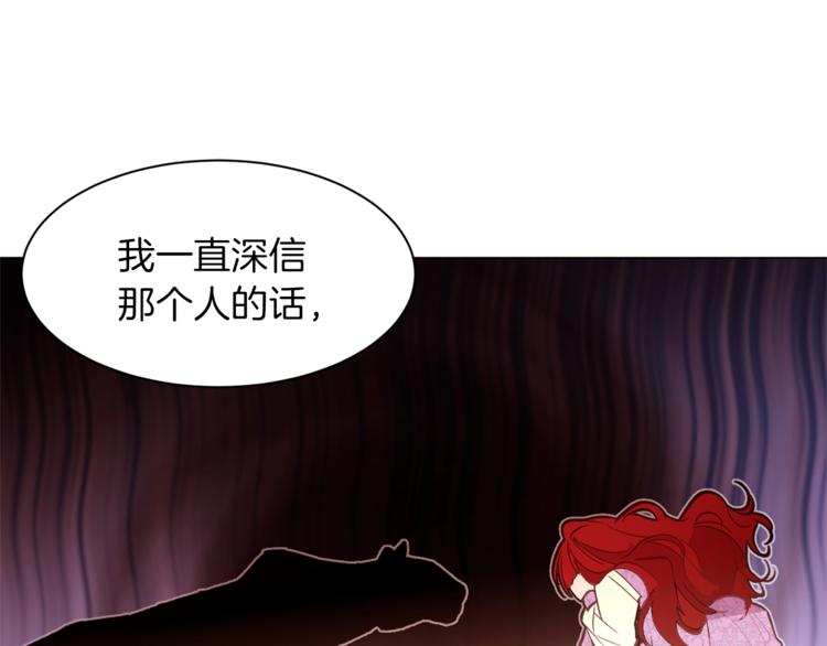 第45话 脸红34