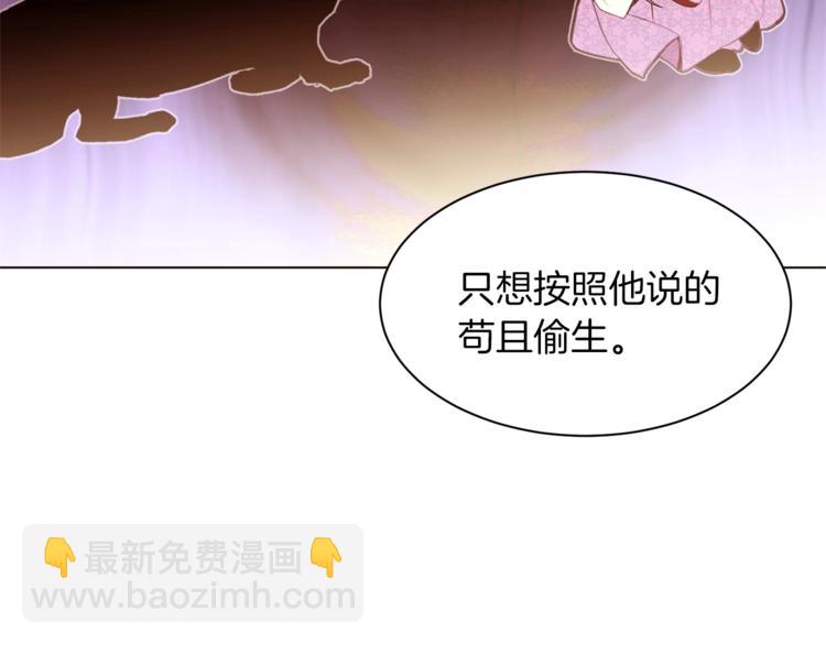 第45话 脸红35
