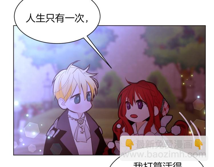 第45话 脸红38