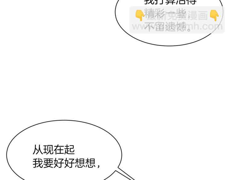 第45话 脸红39
