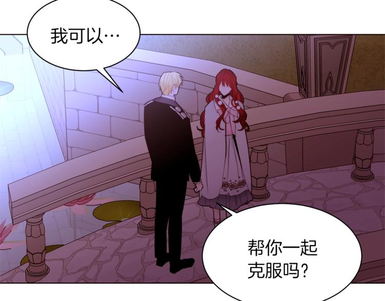 第45话 脸红44
