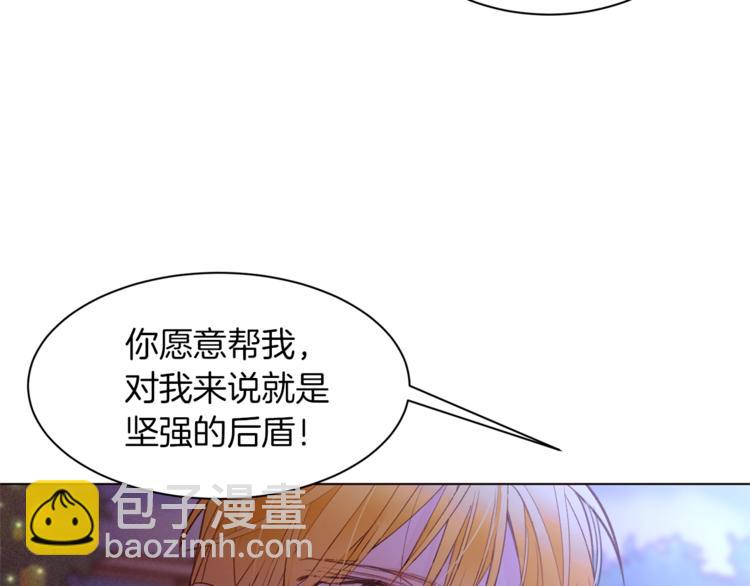 第45话 脸红45