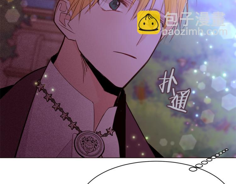 第45话 脸红46