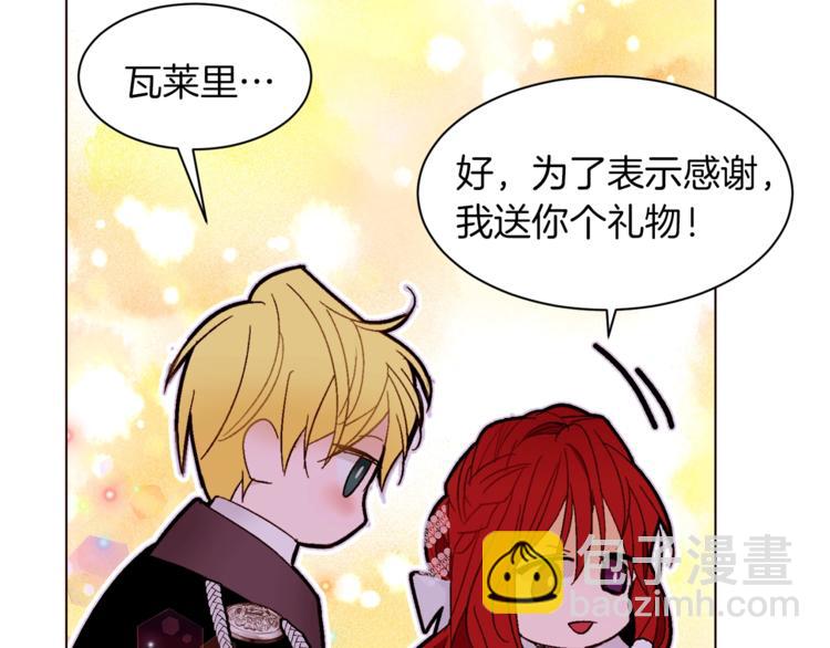 第45话 脸红48