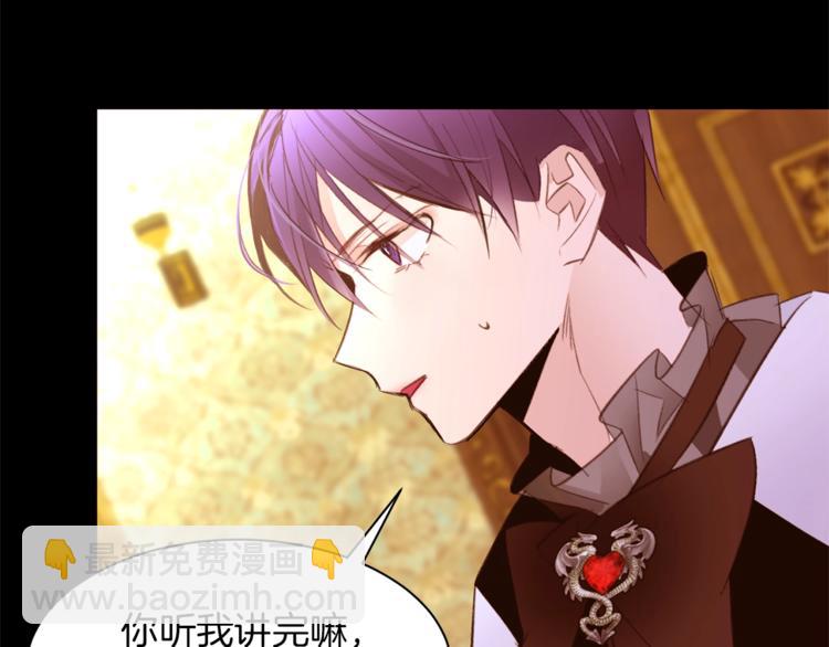 第45话 脸红5