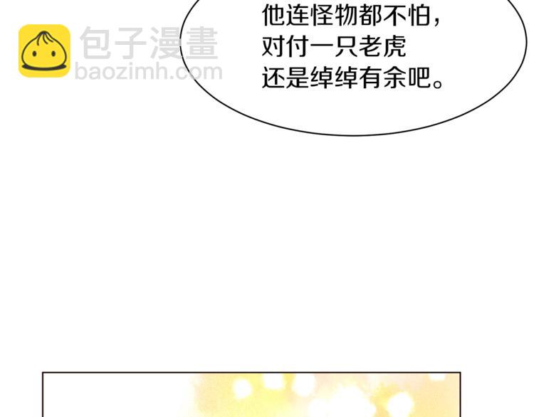 第45话 脸红51