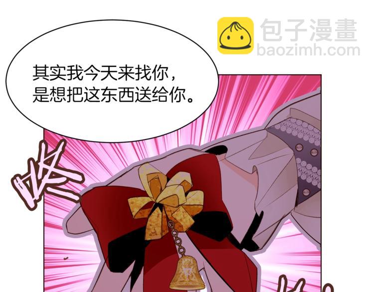 第45话 脸红54