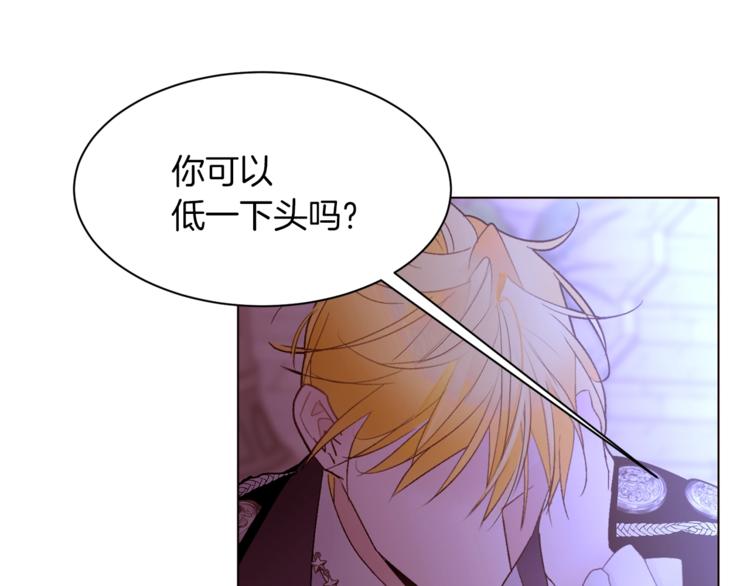 第45话 脸红56