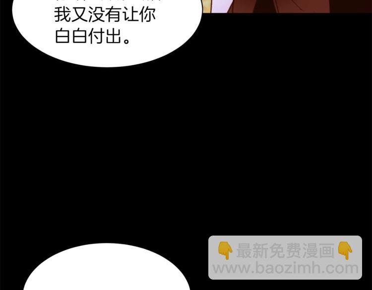 第45话 脸红6