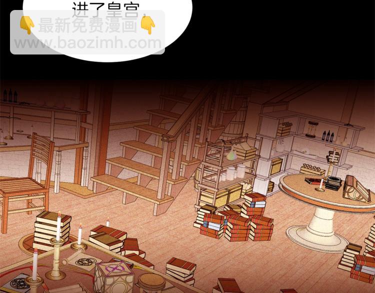 第45话 脸红7