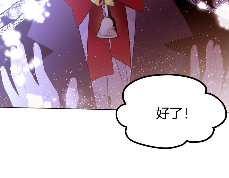 第45话 脸红70