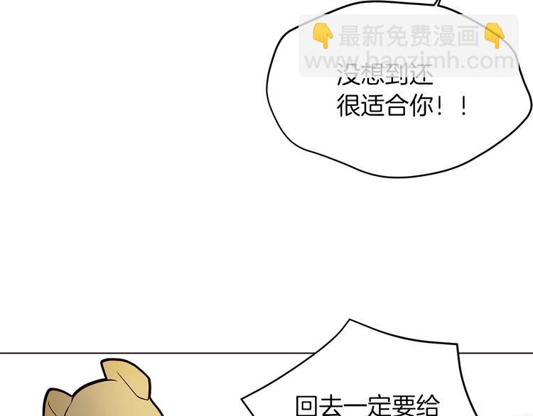 第45话 脸红73