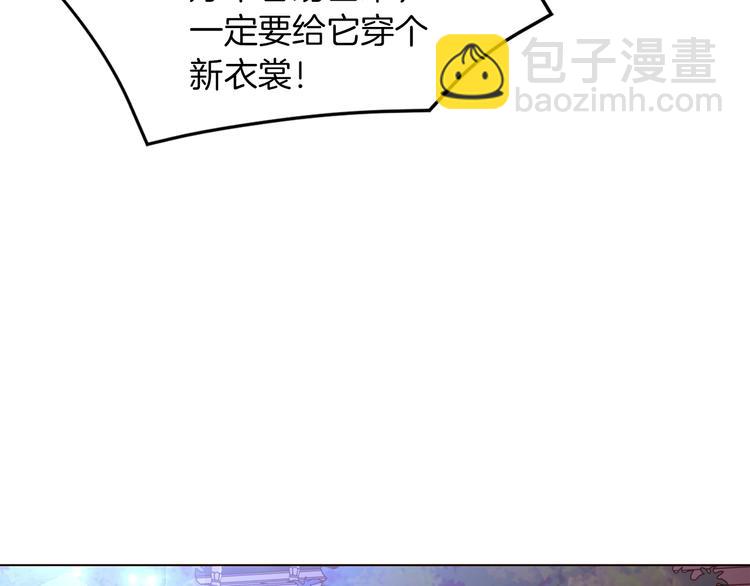 第45话 脸红75