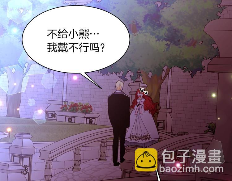 第45话 脸红76